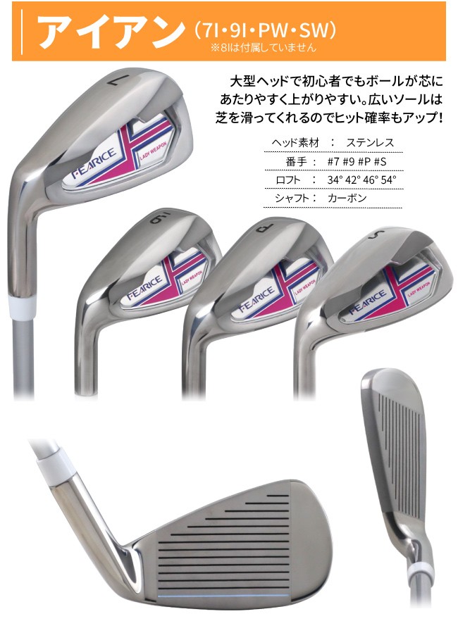 ポイント最大+19％☆3/1(月)23:59迄 左利き用 ゴルフクラブセット