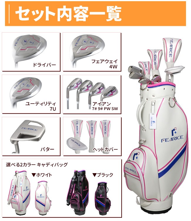ポイント最大+19％☆3/1(月)23:59迄 左利き用 ゴルフクラブセット