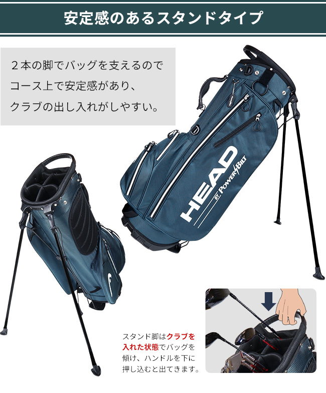 ポイント最大+19％☆3/1(月)23:59迄 スタンドキャディバッグ 数量限定