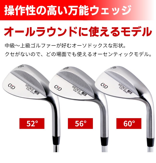 ゴルフ ウェッジ 52° 56° 60°WEDGE Lab オーセンティックウェッジ