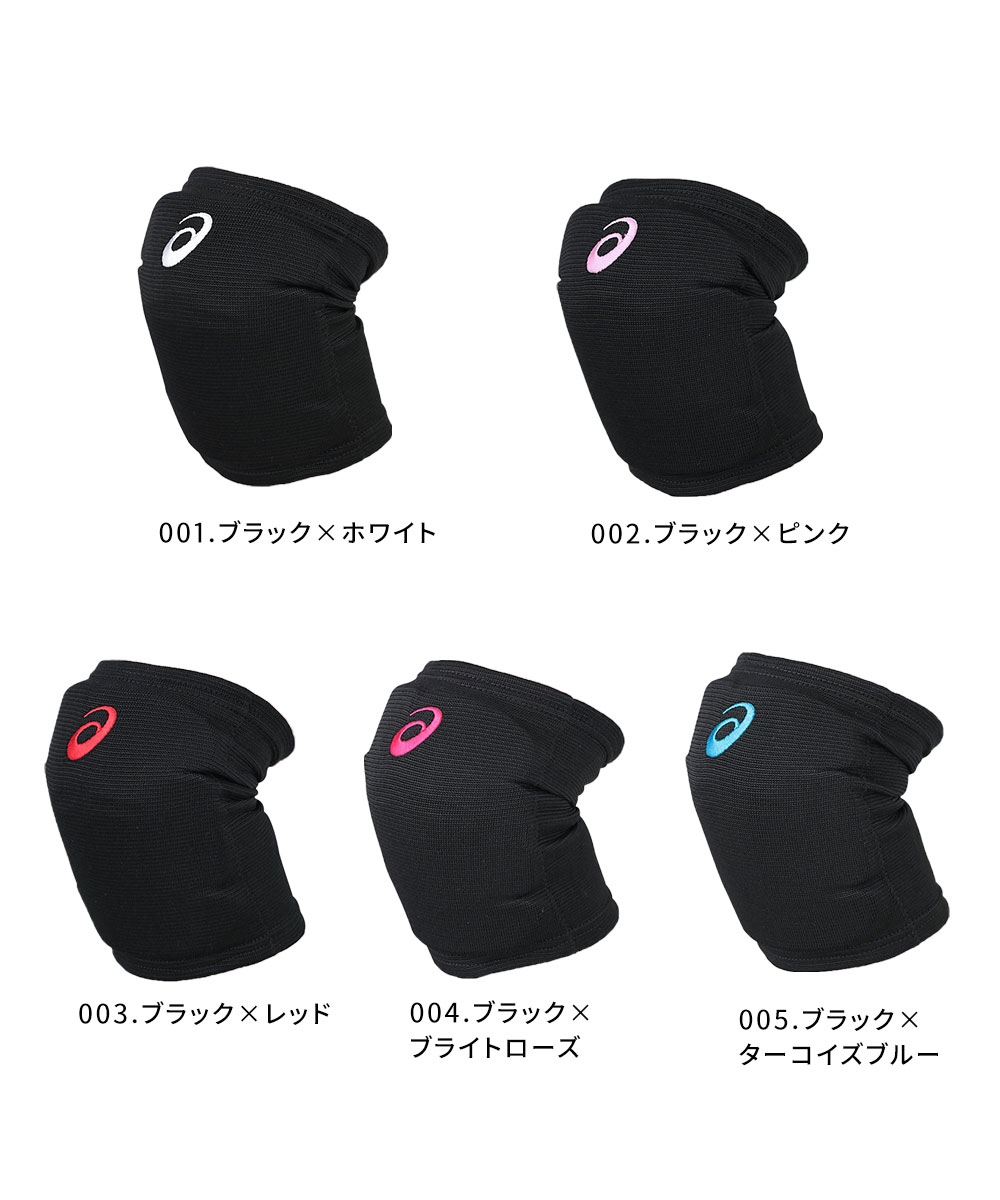 ASICS（アシックス） バレー サポーター 膝 パッド付き バレーボール