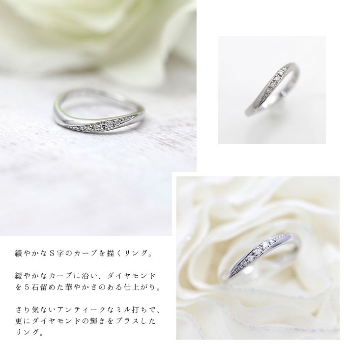 結婚指輪 プラチナ レディース 単品 シンプル PT900 ダイヤモンド 0.05