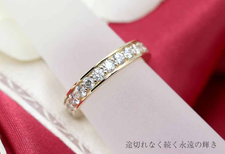 Jeweluce（ジュエルーチェ） ダイヤモンド フルエタニティ リング