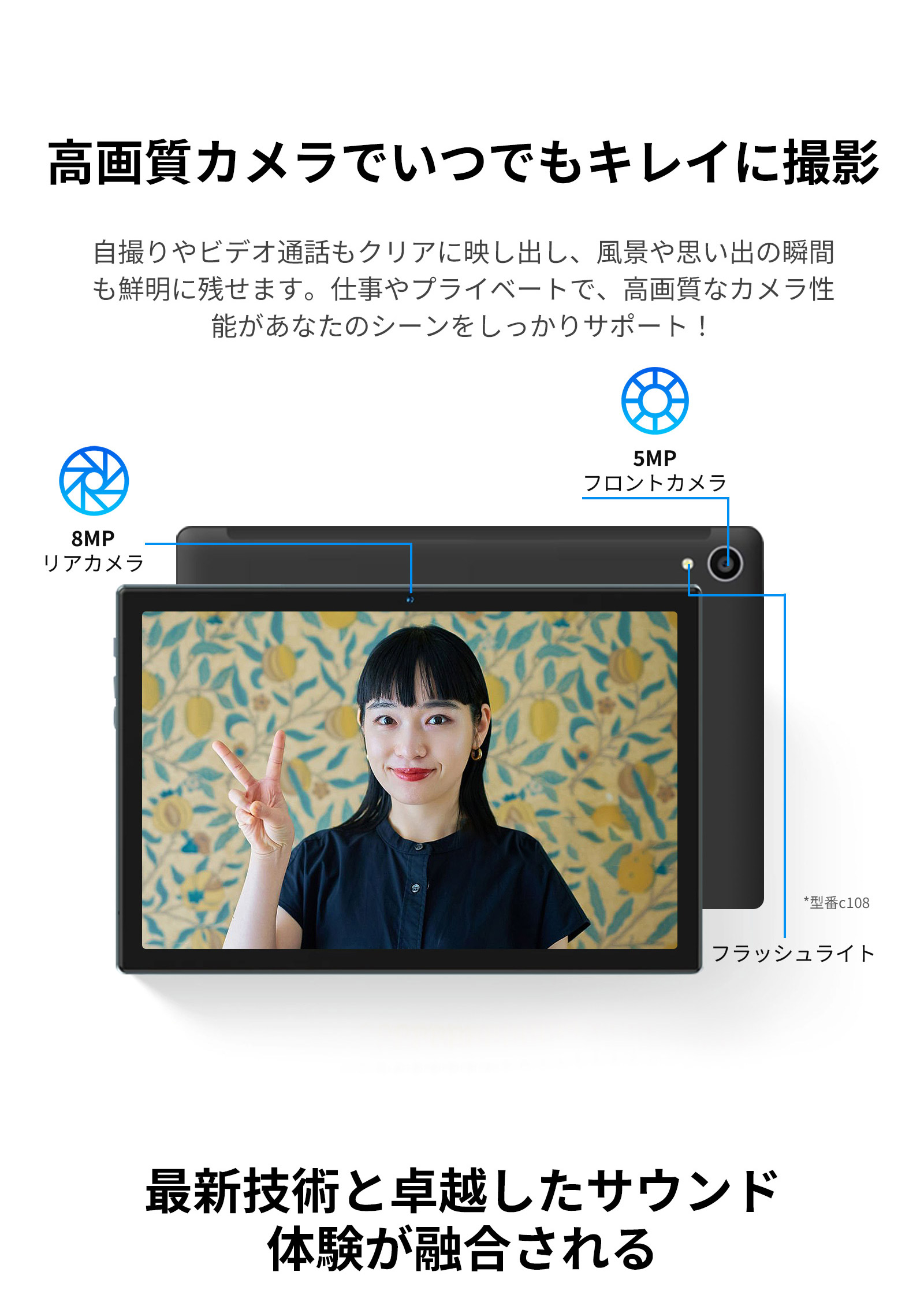 5のつく日/500円off/タブレット 10インチ 豪華8点セット Android 15 Wi