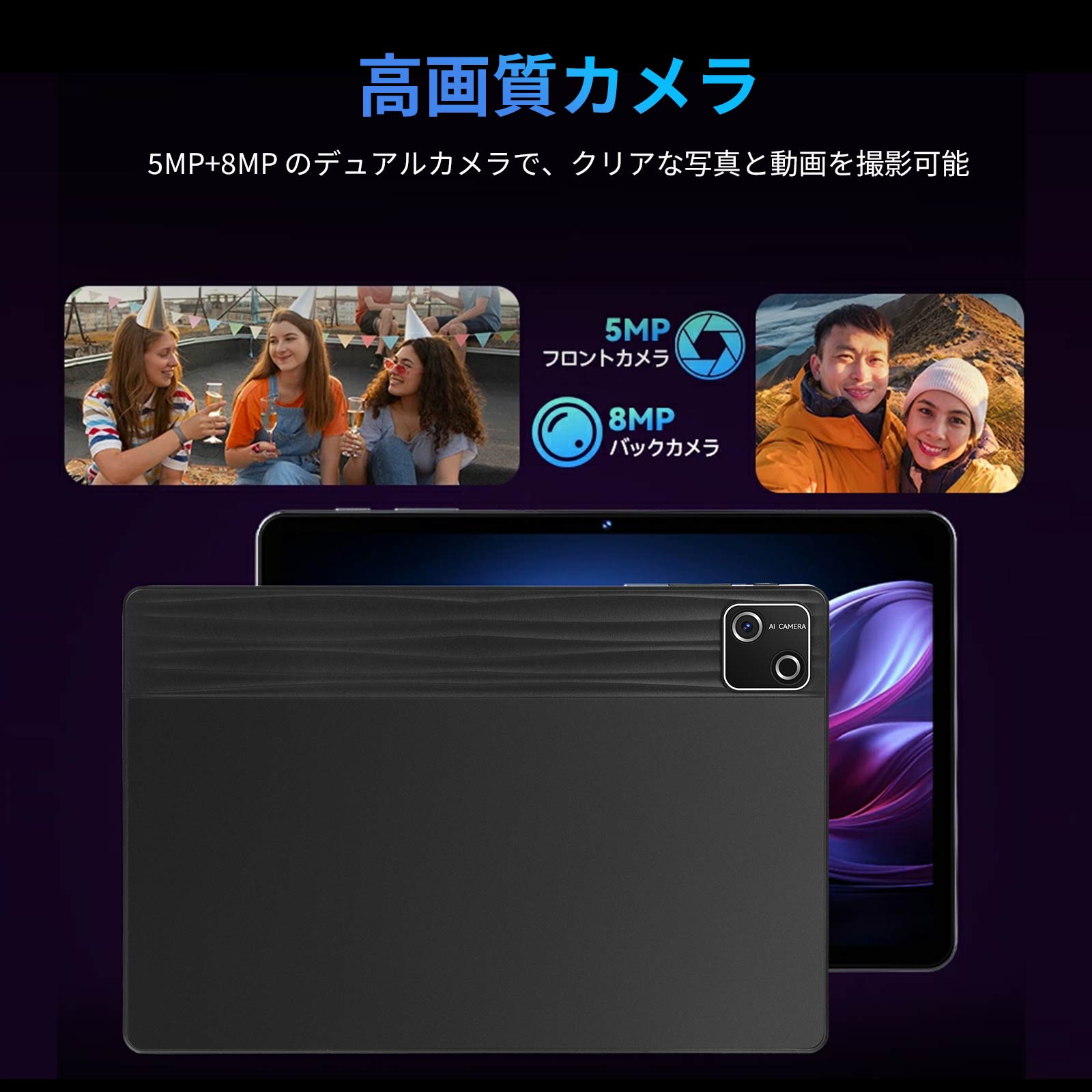 500円off/Android 15 タブレット 10インチ 8コアCPU 30GB+128GB+1TB