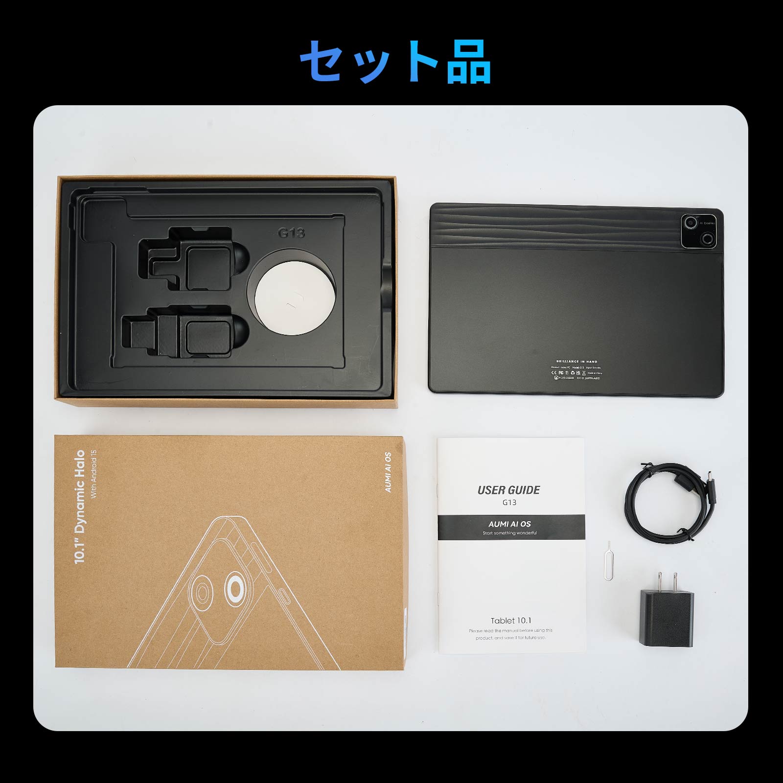 500円off/Android 15 タブレット 10インチ 8コアCPU 30GB+128GB+1TB