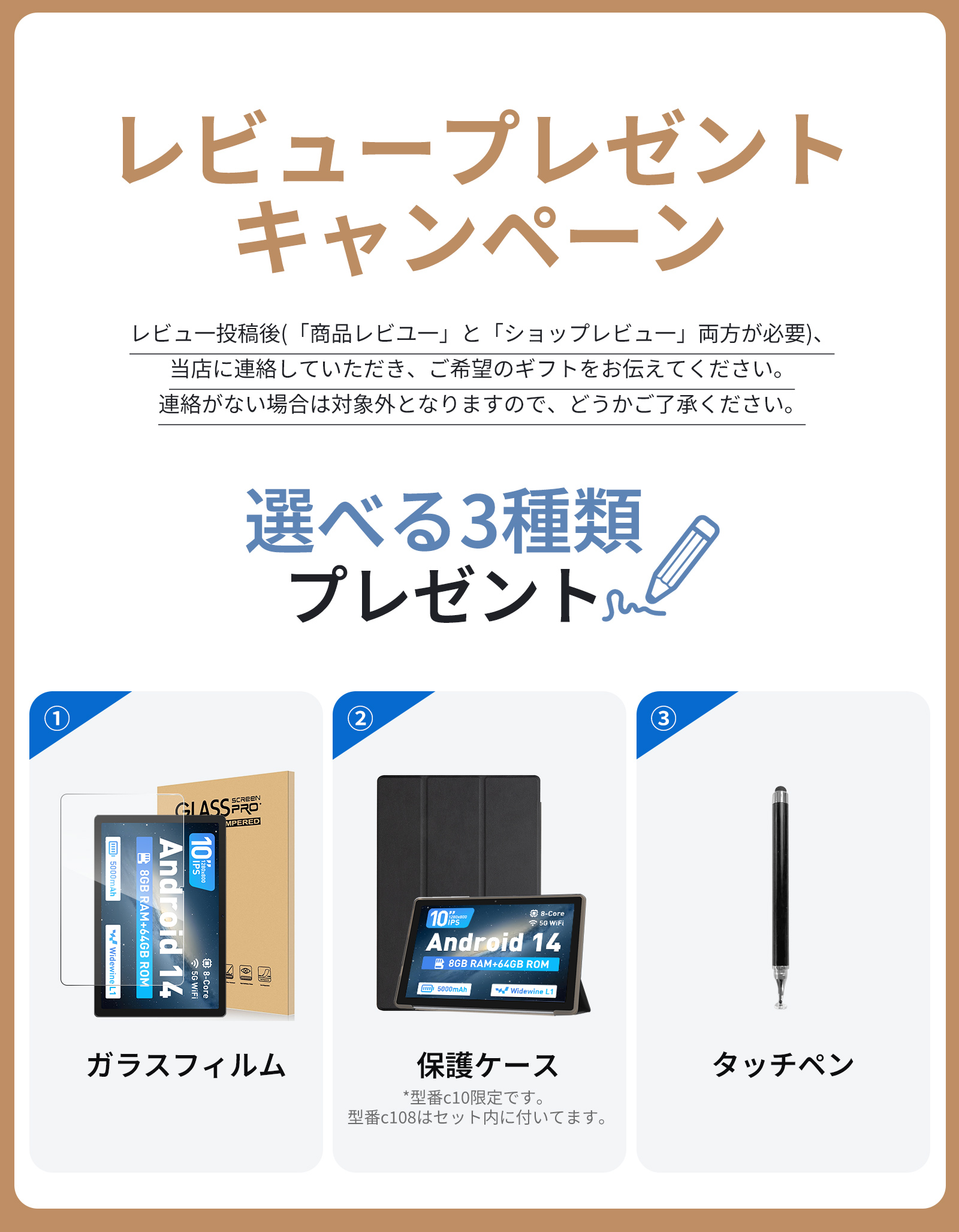 500円off/タブレット 10インチ Android 15 Wi-Fiモデル20GB+64GB+1TB