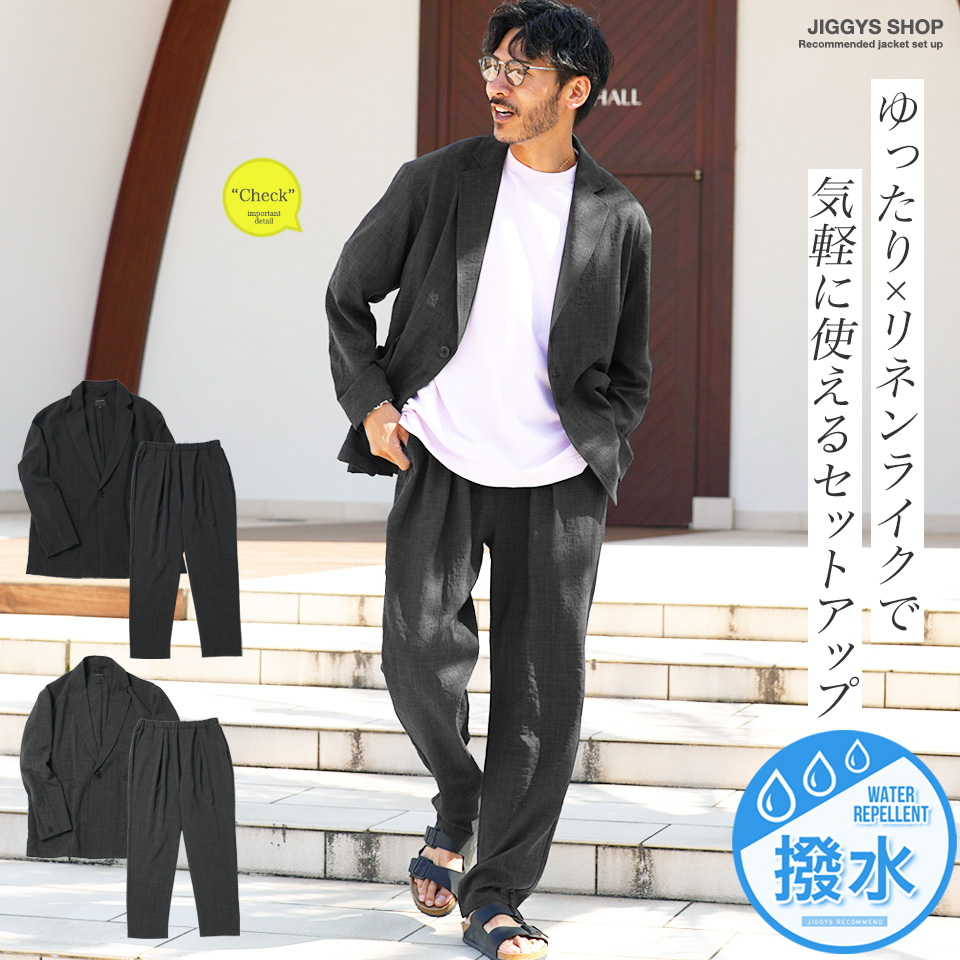 JIGGYS SHOP（ジギーズショップ） カジュアルスーツ セットアップ