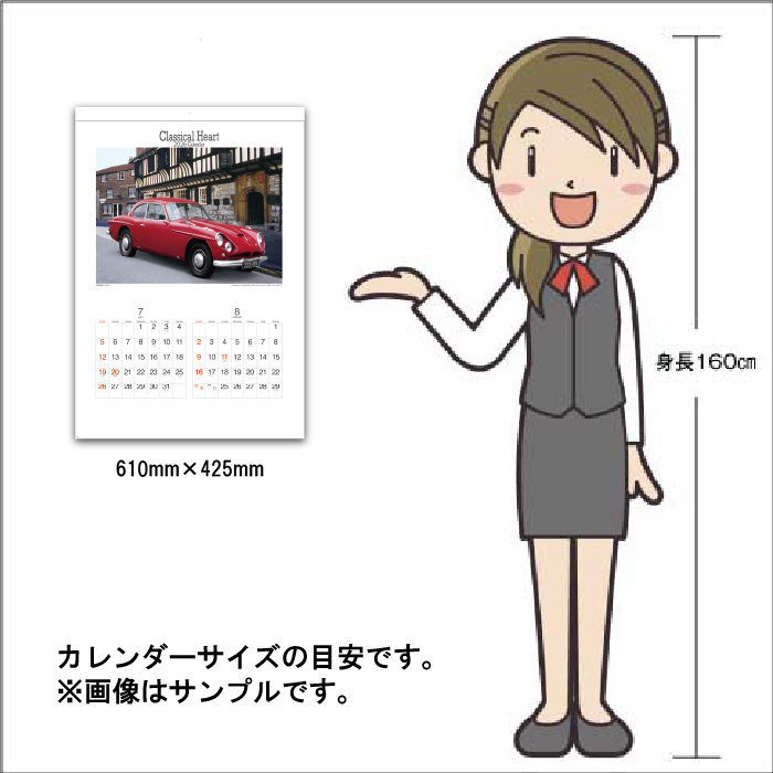 カレンダー 2026年 壁掛け クラシカルハート SG414 2026年版 おしゃれ