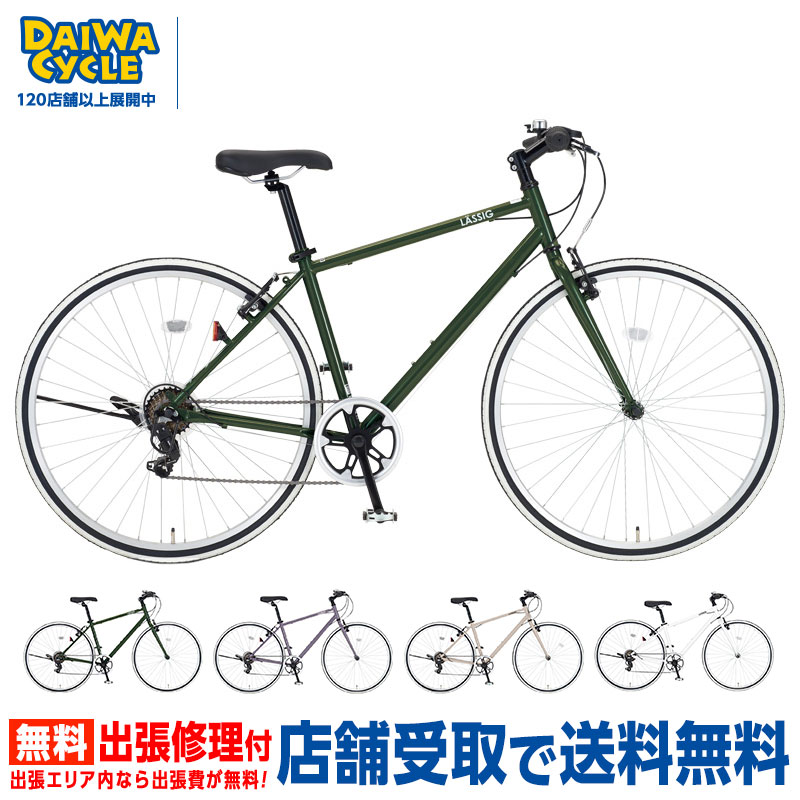 DAIWA CYCLE（ダイワサイクル） ((ボーナスストア+5％_2/27-3/1