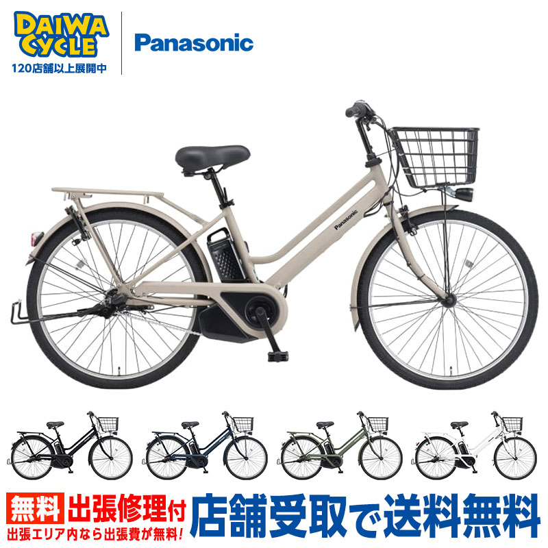 TIMO ((ボーナスストア+5％_2/27-3/1)) 電動自転車 電動アシスト自転車