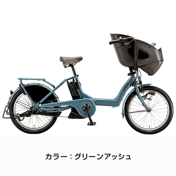 bikke（BRIDGESTONE） ((ポイント5％_2/21-25)) 電動自転車 電動