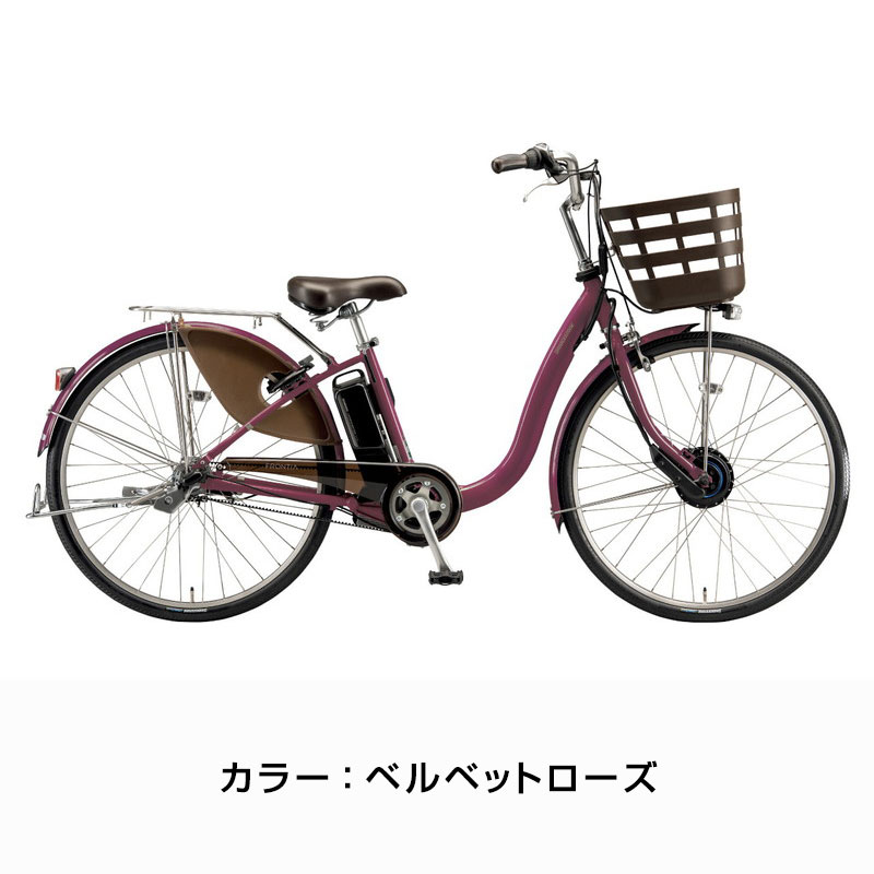 FRONTIA ((ポイント5％_2/21-25)) 電動自転車 電動アシスト自転車