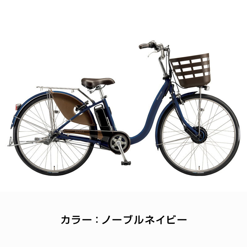 FRONTIA ((ポイント5％_2/21-25)) 電動自転車 電動アシスト自転車