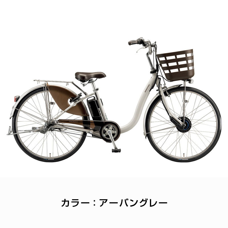 FRONTIA ((ポイント5％_2/21-25)) 電動自転車 電動アシスト自転車