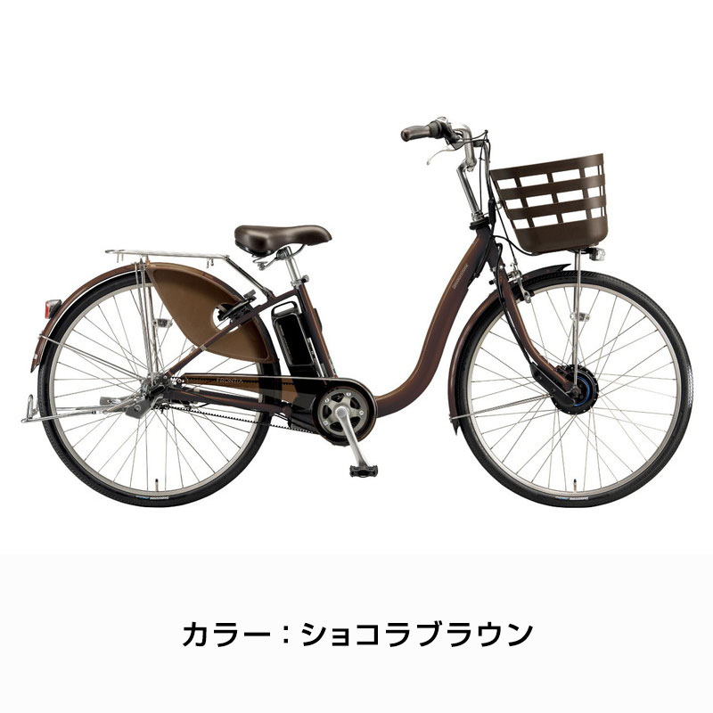 FRONTIA ((ポイント5％_2/21-25)) 電動自転車 電動アシスト自転車