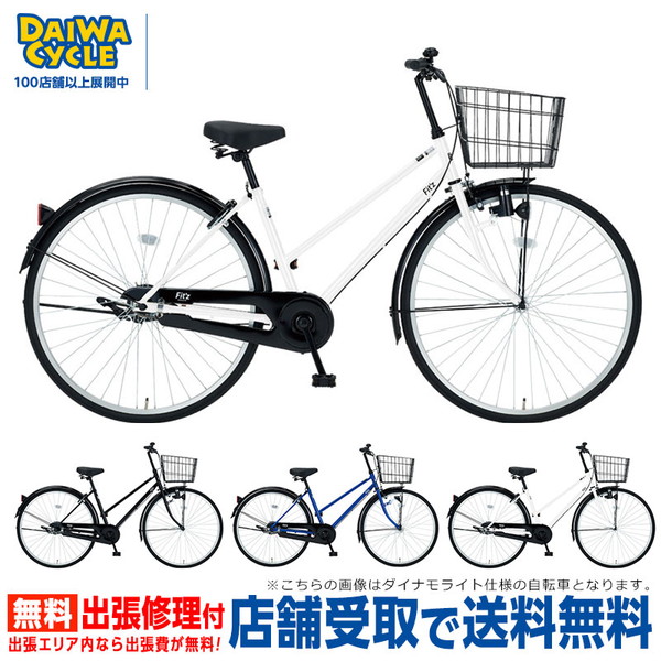 DAIWA CYCLE（ダイワサイクル） ((ポイント5％_2/21-25)) 自転車