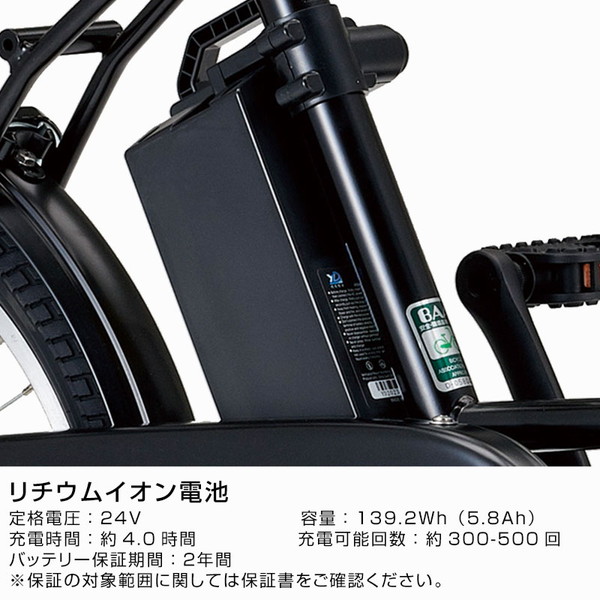 DAIWA CYCLE（ダイワサイクル） ((ポイント5％_2/21-25)) 電動自転車