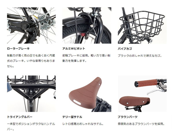 DAIWA CYCLE（ダイワサイクル） ((ポイント5％_2/21-25)) 電動自転車