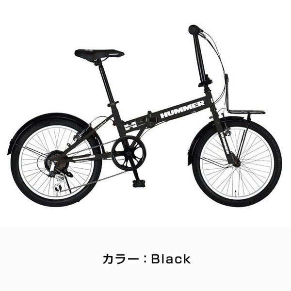 HUMMER（ハマー） ((ボーナスストア+5％_2/27-3/1)) 自転車 折りたたみ