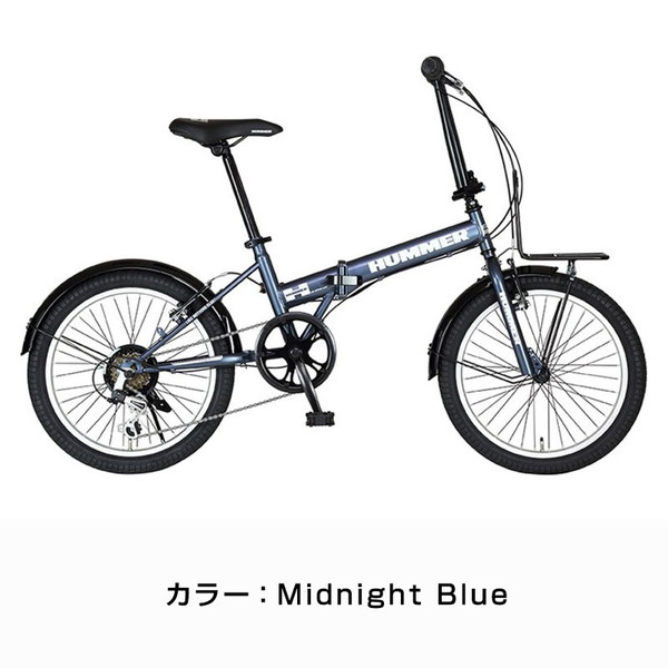 HUMMER（ハマー） ((ボーナスストア+5％_2/27-3/1)) 自転車 折りたたみ