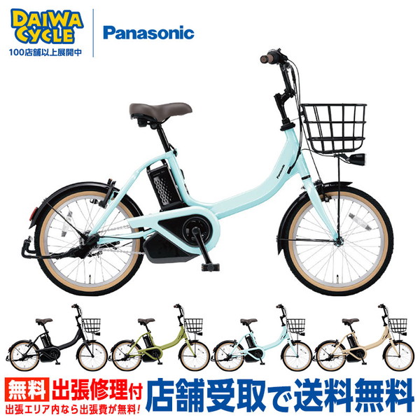 Panasonic（パナソニック） ((ボーナスストア+5％_2/27-3/1)) 電動