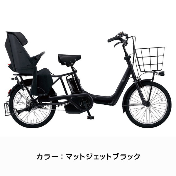 Gyutto ((ボーナスストア+5％_2/27-3/1)) 電動自転車 電動アシスト