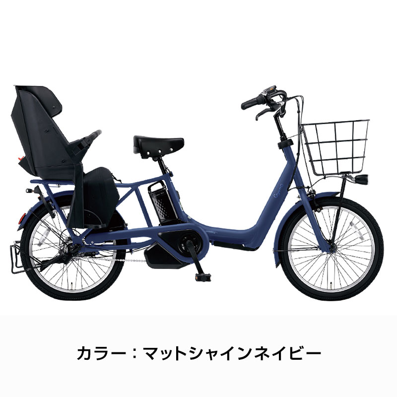 Gyutto ((ボーナスストア+5％_2/27-3/1)) 電動自転車 電動アシスト