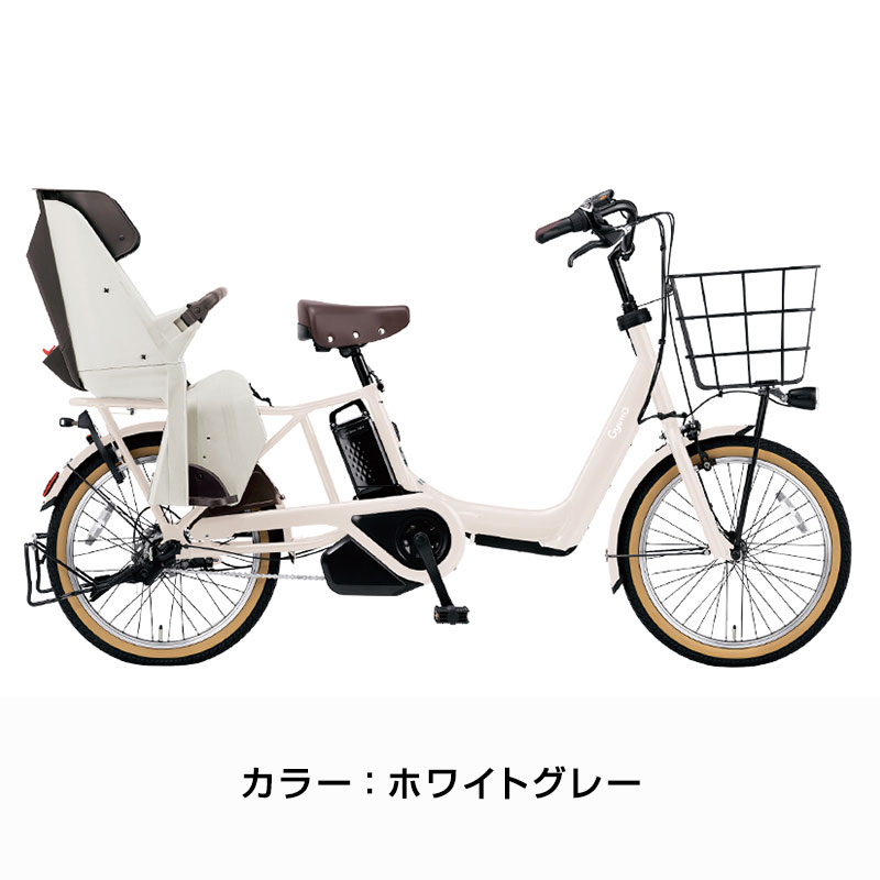 Gyutto ((ボーナスストア+5％_2/27-3/1)) 電動自転車 電動アシスト