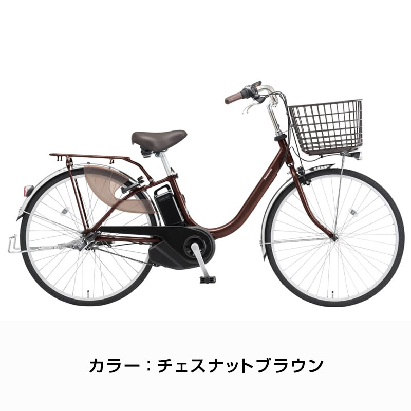 ViVi ((ポイント5％_2/21-25)) 電動自転車 電動アシスト自転車