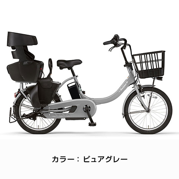 YAMAHA（ヤマハ） ((ポイント5％_2/21-25)) 電動自転車 電動アシスト
