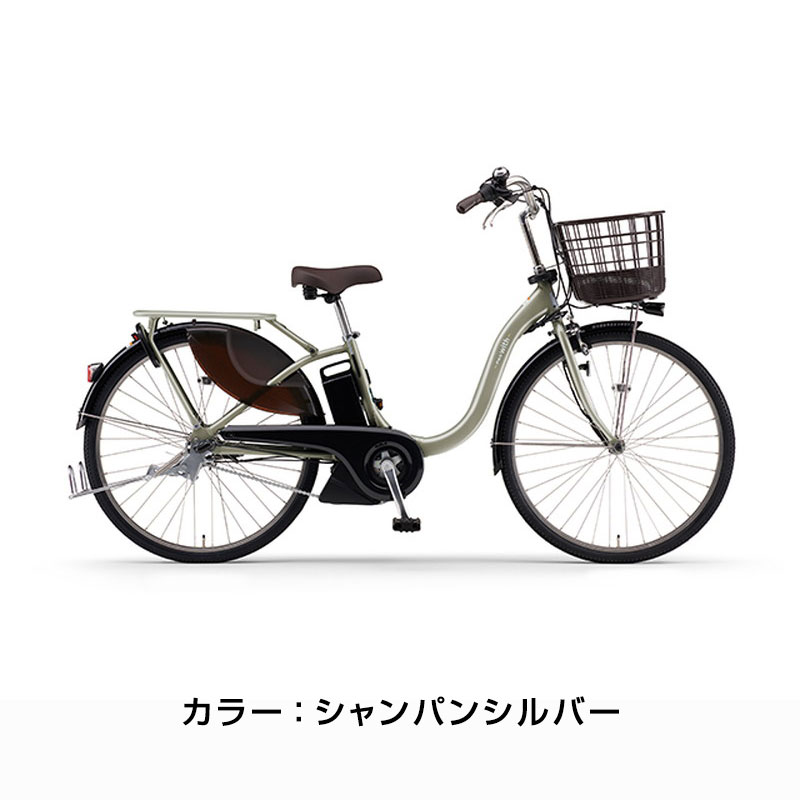 PAS With ((ボーナスストア+5％_2/27-3/1)) 電動自転車 電動アシスト