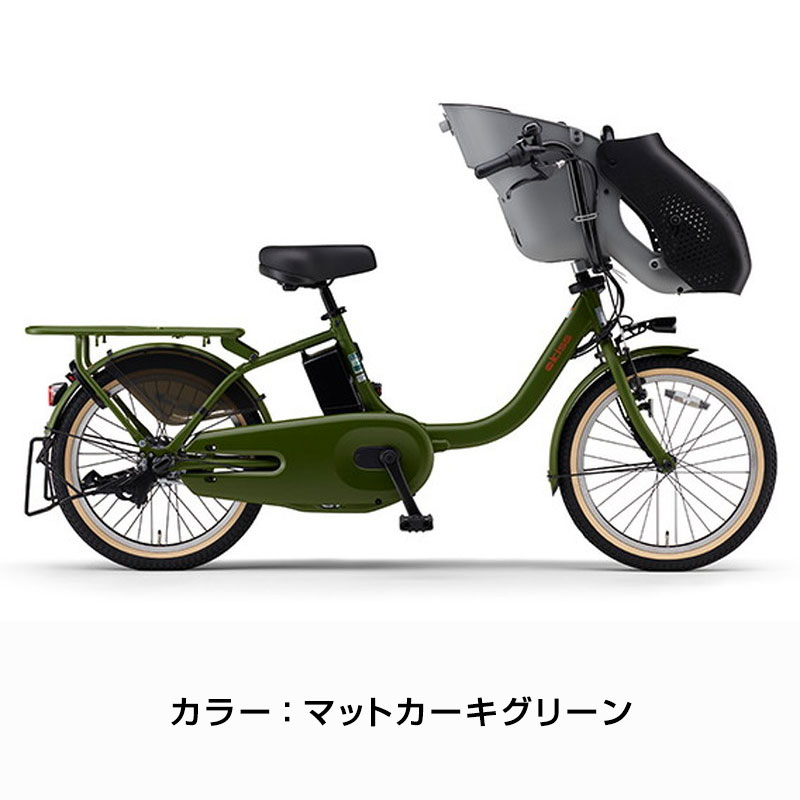 PAS Kiss mini ((ボーナスストア+5％_2/27-3/1)) 電動自転車 電動