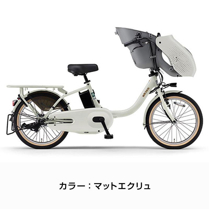 PAS Kiss mini ((ボーナスストア+5％_2/27-3/1)) 電動自転車 電動