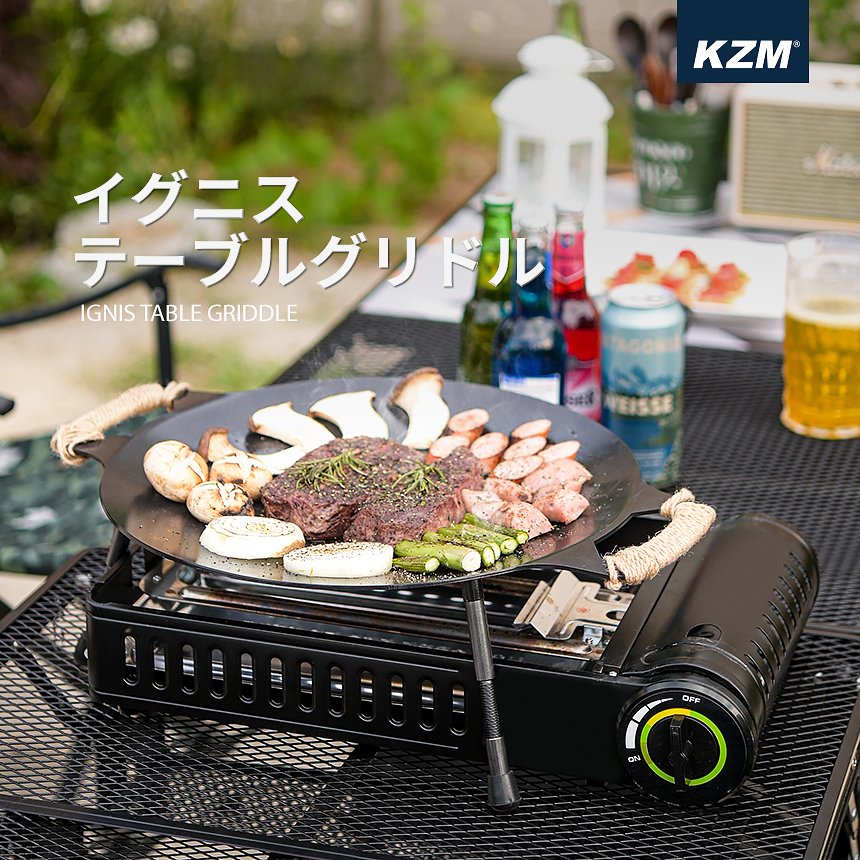 KZM OUTDOOR（カズミ アウトドア） KZM マルチグリドル キャンプ