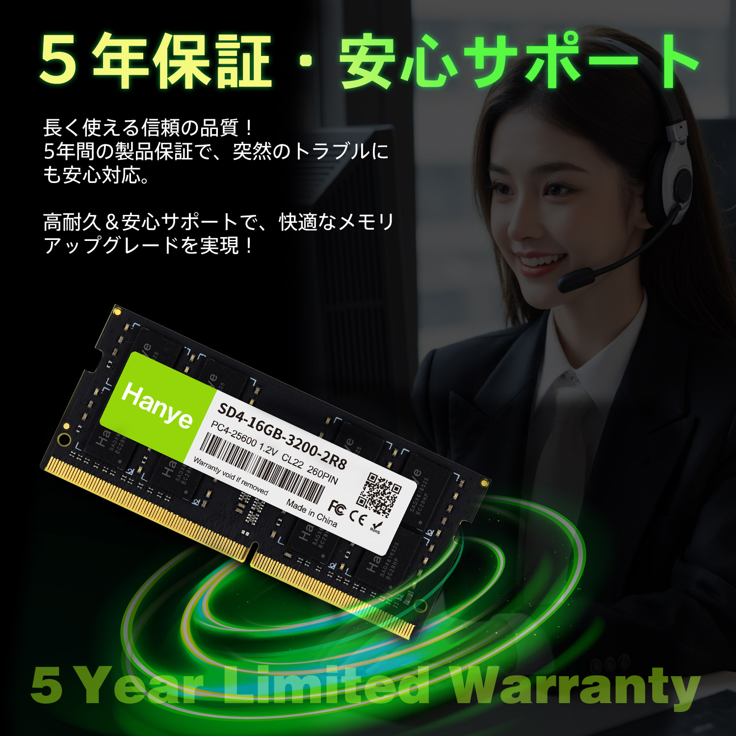 Hanye ノートPC用メモリ PC4-25600(DDR4-3200) 16GB SODIMM Hanye 1.2V