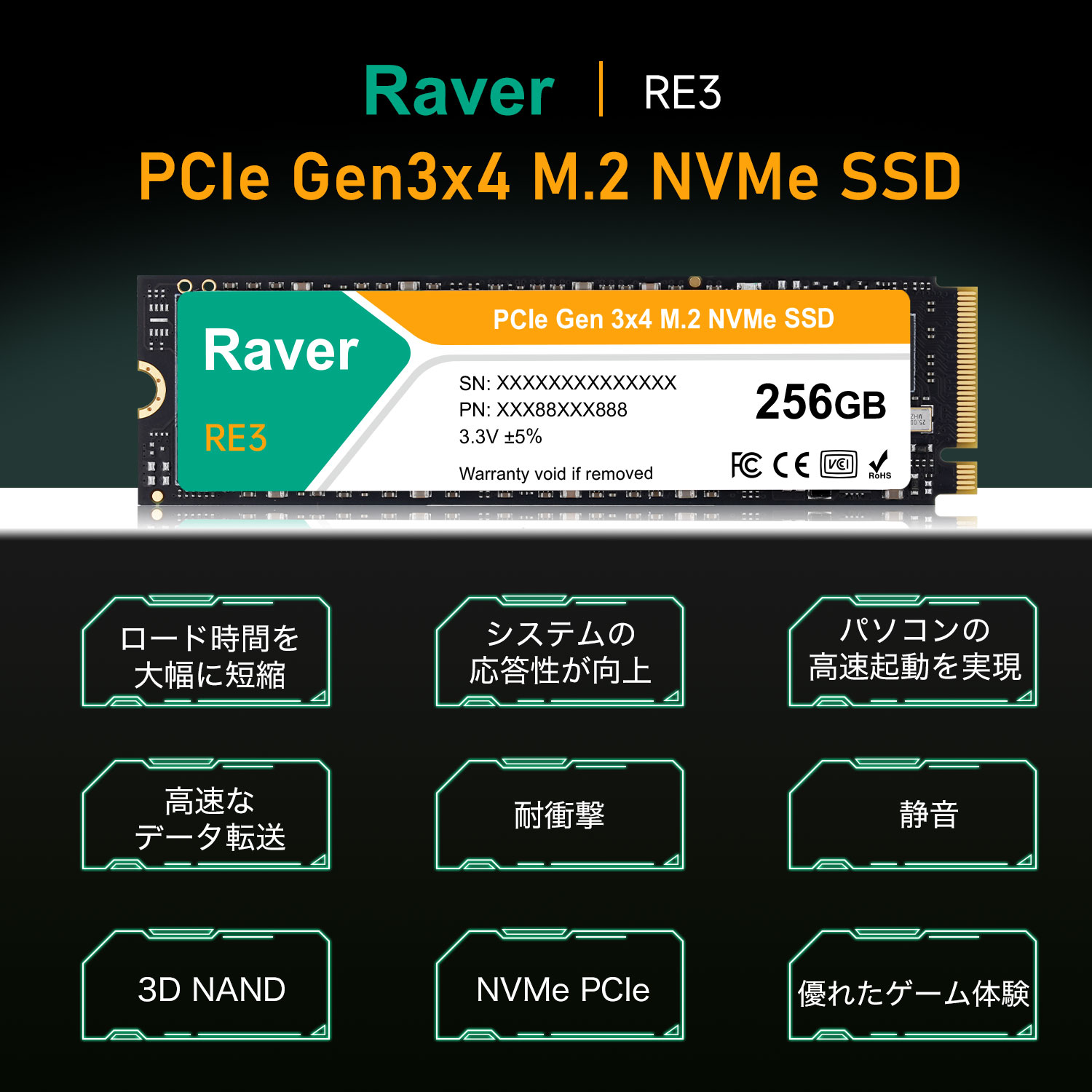 Raver 内蔵型 SSD 256GB PCIe Gen3x4 M.2 NVMe 2280 3300MB/s 3D NAND