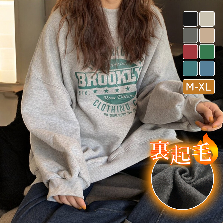 スウェット 裏起毛 ロゴ トレーナー トップス 長袖 ブラック グレー 灰