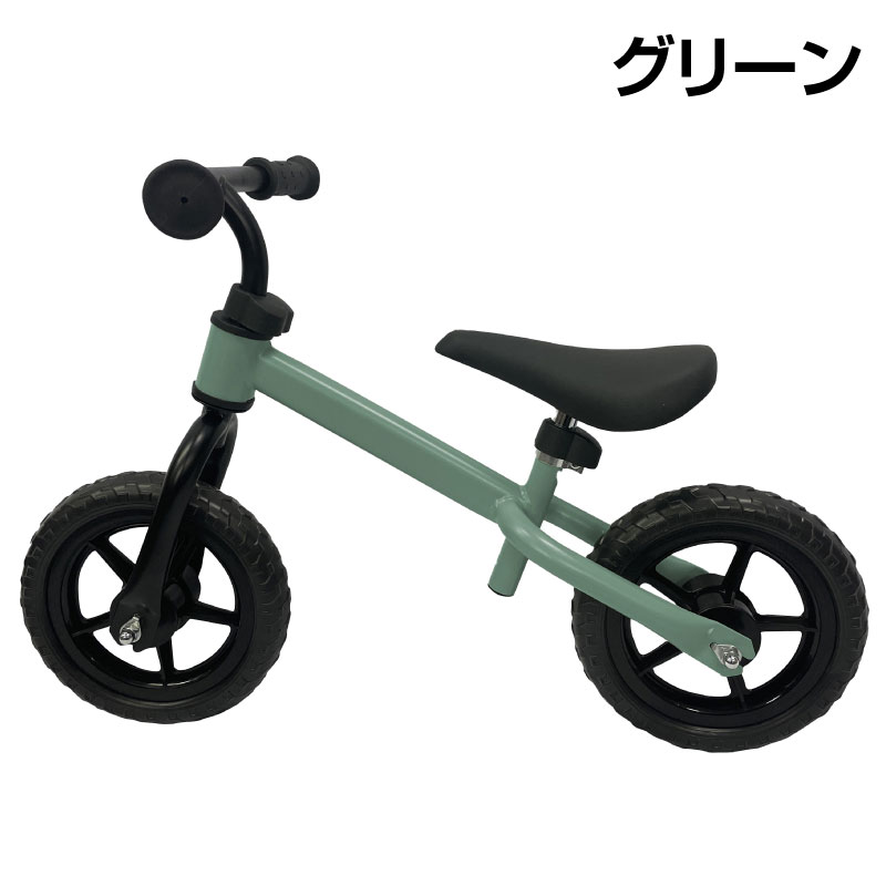 在庫処分】キックバイク ランスルー ブラック グレー グリーン キッズ