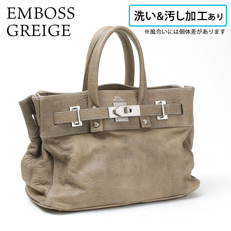 トートバッグ エムユーエル MUL トートS STUDシリーズ MUL-063 即納