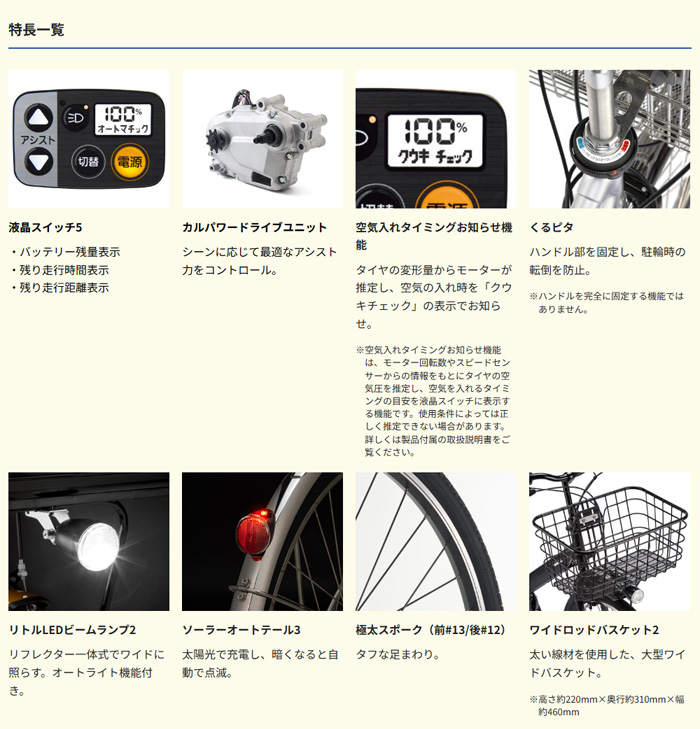 Panasonic（パナソニック） 【Happy3！3営業日程で発送！☆組立整備