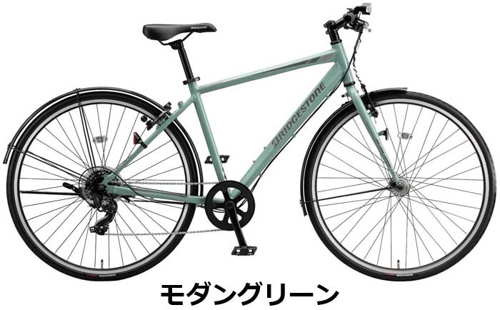 BRIDGESTONE（ブリヂストン） 【純正 前かご プレゼント！☆工賃無料