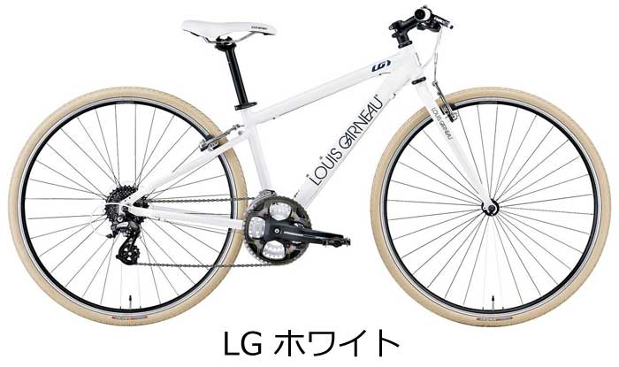 ルイガノ（LOUIS GARNEAU） 【Happy3！3営業日程で発送！☆組立整備