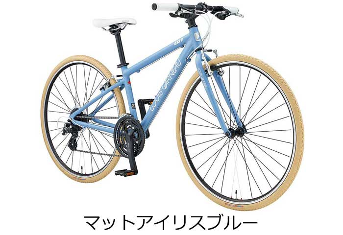 ルイガノ（LOUIS GARNEAU） 【Happy3！3営業日程で発送！☆組立整備