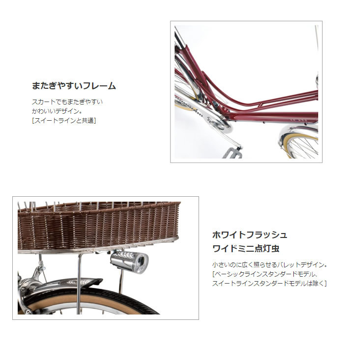 BRIDGESTONE（ブリヂストン） カジュナベルト スイートライン 2022年