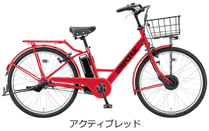 BRIDGESTONE（ブリヂストン） ステップクルーズe 26インチ ベルト