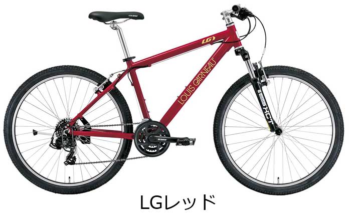 ルイガノ（LOUIS GARNEAU） グラインド8.0 外装21段変速 26インチ