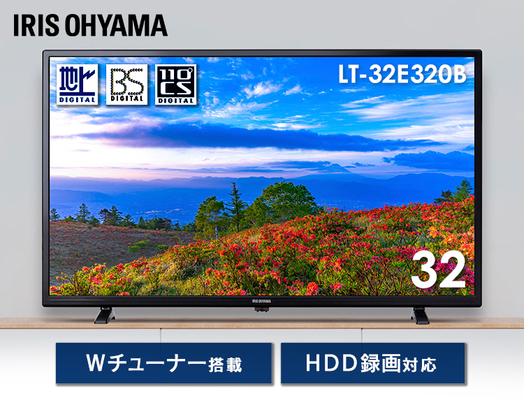 IRIS OHYAMA（アイリスオーヤマ） テレビ 液晶テレビ 32型テレビ 液晶