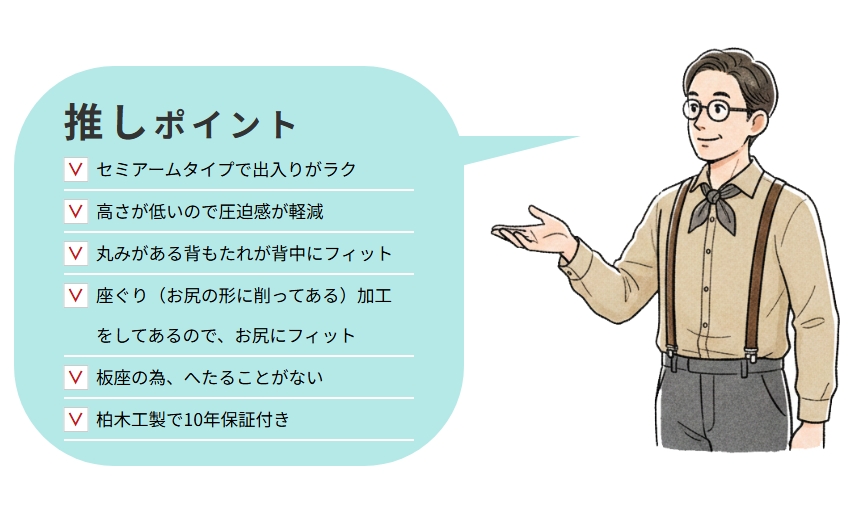 柏木工/SC3Aクラウンチェア ダイニングチェア 受注生産商品 オーダー