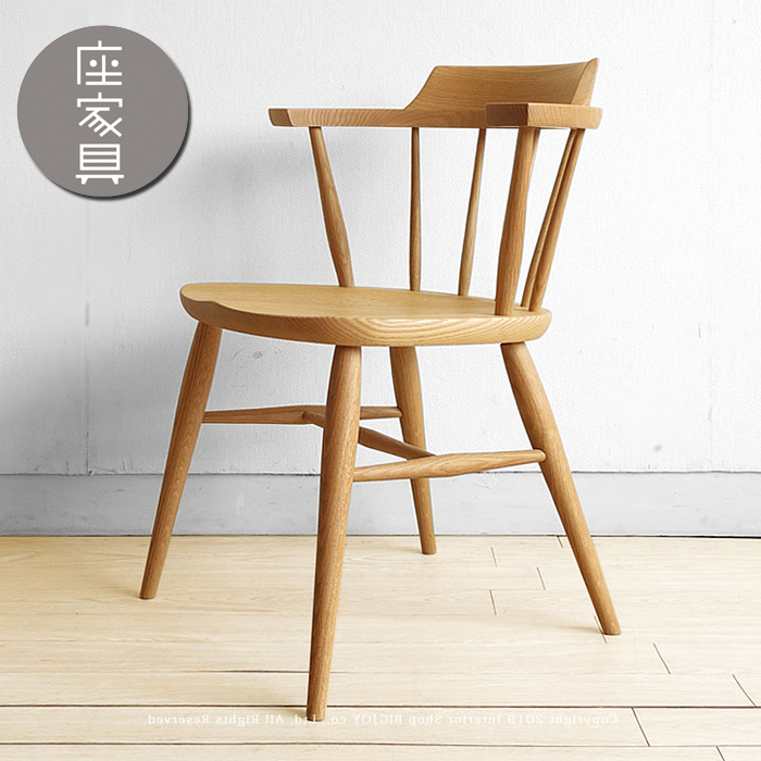 柏木工/SC3Aクラウンチェア ダイニングチェア 受注生産商品 オーダー